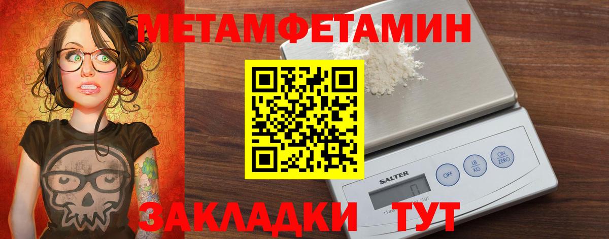 АМФЕТАМИН VHQ Зеленокумск