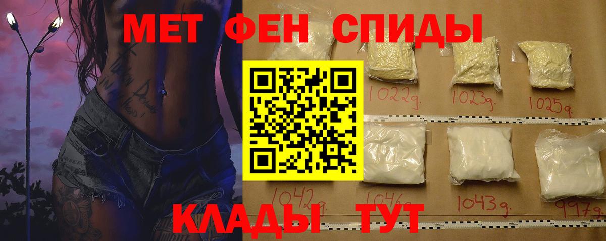 АМФ Premium  АМФ  Амфетамин  Вход с VPN  Зеленокумск 