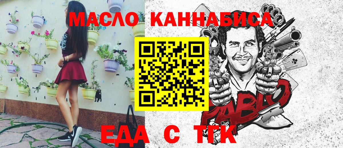 Зеленокумск  Canna-Cookies марихуана  Вход с VPN 