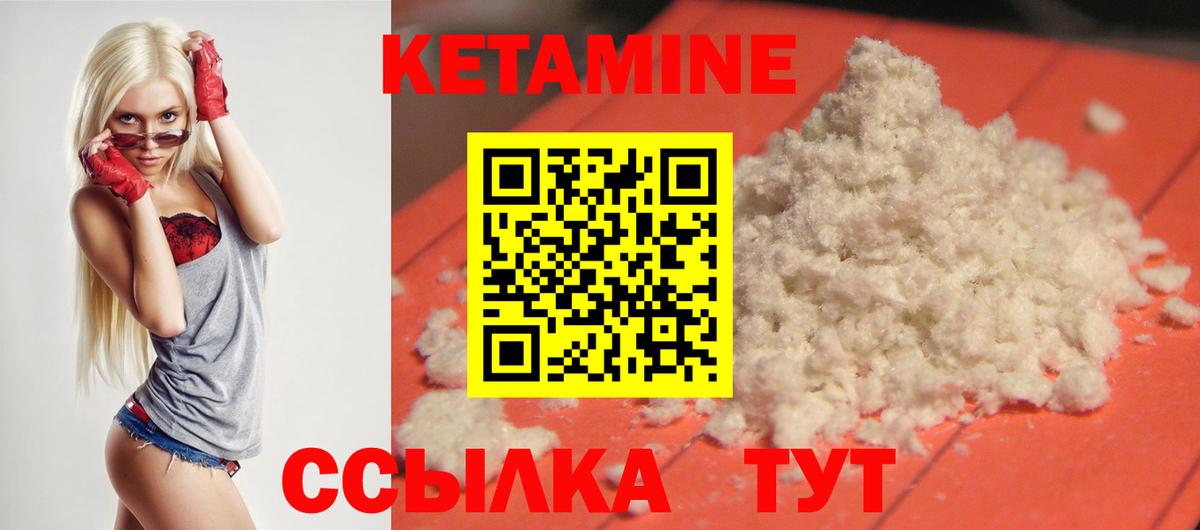 Зеленокумск  КЕТАМИН VHQ  shop телеграм  КЕТАМИН ketamine  Вход с VPN 