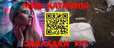 спиды Кунгур