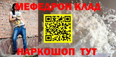 эйфоретик Кумертау