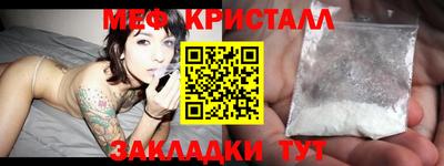 спиды Кунгур