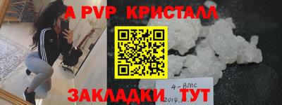 эйфоретик Кумертау