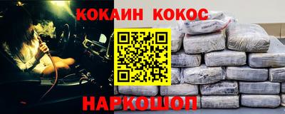 меф Кулебаки