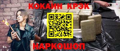 меф Кулебаки