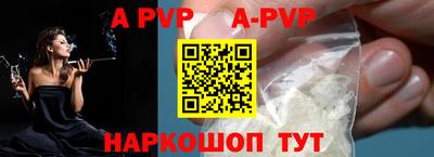 спиды Кунгур