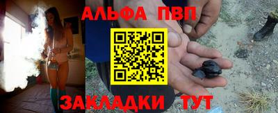 меф Кулебаки