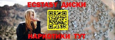 спиды Кунгур