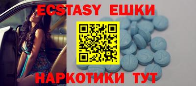 спиды Кунгур