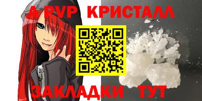 спиды Кунгур