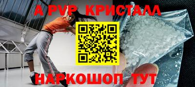 меф Кулебаки