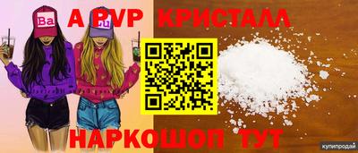 меф Кулебаки