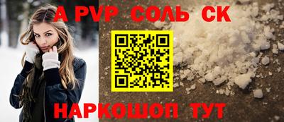 спиды Кунгур