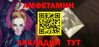 эйфоретик Кумертау
