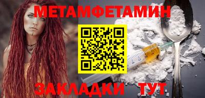 эйфоретик Кумертау