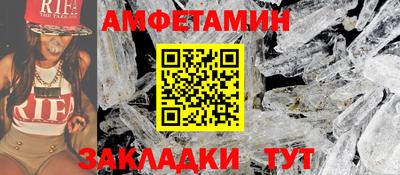 спиды Кунгур