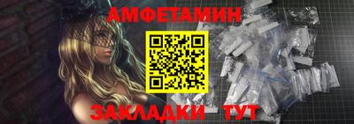 меф Кулебаки