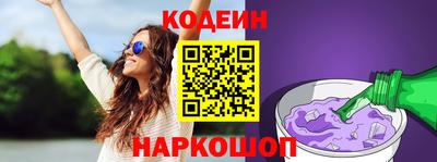 спиды Кунгур