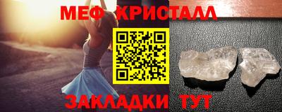спиды Кунгур