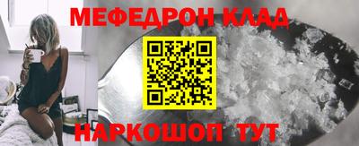 эйфоретик Кумертау