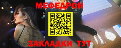 спиды Кунгур