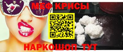 эйфоретик Кумертау