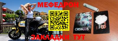 эйфоретик Кумертау
