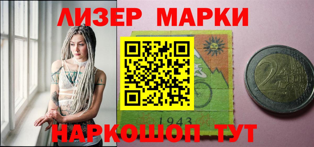 LSD-25 экстази кислота Зеленокумск