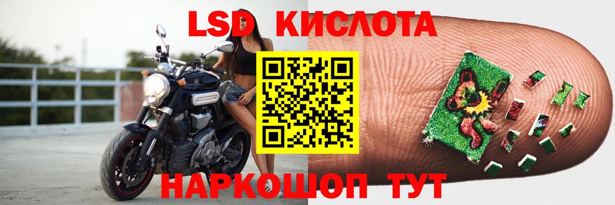Зеленокумск  LSD-25 экстази кислота  ссылка на мегу ссылка  Вход с VPN 