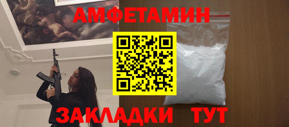 Первитин Декстрометамфетамин 99.9% Зеленокумск